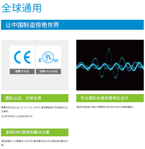 太倉漢諾威精密機(jī)械有限公司